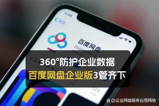 kaiyun官方注册截图4